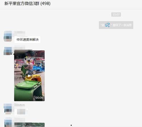 有视频怎么爆料,揭秘事件真相，一探究竟  第2张