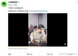 有视频怎么爆料,揭秘事件真相，一探究竟  第3张