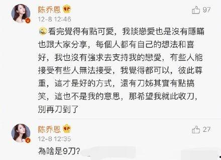 艾伦爆料生活视频,揭秘明星幕后趣事 第2张 艾伦爆料生活视频,揭秘明星幕后趣事 第2张