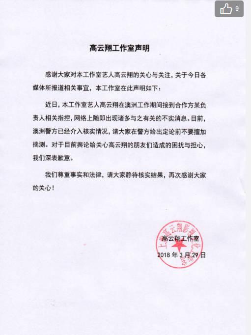 保定唐县爆料案件最新进展,案情明朗，疑点逐步解开