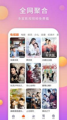 剧多多在线观看