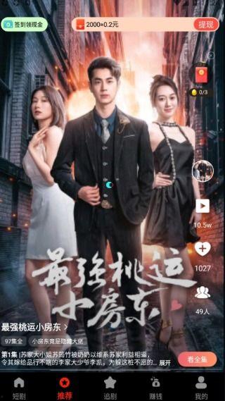 剧多多在线观看 第3张 剧多多在线观看 第3张