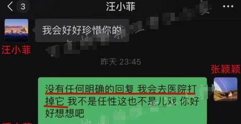 张颖颖同学爆料新闻最新 第2张 张颖颖同学爆料新闻最新 第2张