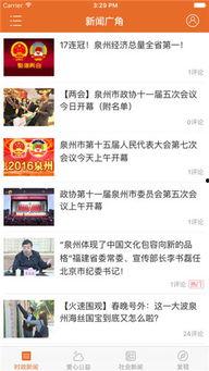 时事热点 爆料新闻,独家爆料新闻追踪 第2张 时事热点 爆料新闻,独家爆料新闻追踪 第2张