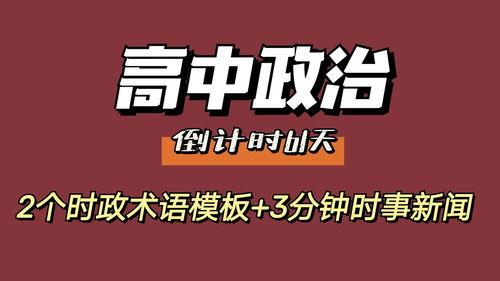 时事热点 爆料新闻,独家爆料新闻追踪 第3张 时事热点 爆料新闻,独家爆料新闻追踪 第3张