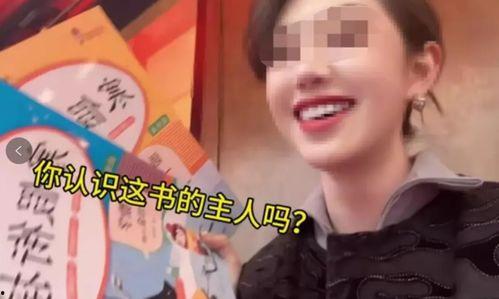 刘佳梁爆料柳嘉熙视频,揭秘背后惊人内幕 第2张 刘佳梁爆料柳嘉熙视频,揭秘背后惊人内幕 第2张