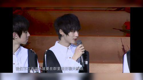 娱乐大爆料tf,揭秘TF家族背后的精彩故事 第3张 娱乐大爆料tf,揭秘TF家族背后的精彩故事 第3张