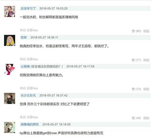 爱豆情侣爆料视频网址,独家爆料视频大公开