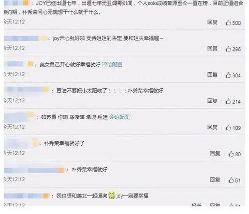 爱豆情侣爆料视频网址,独家爆料视频大公开 第3张 爱豆情侣爆料视频网址,独家爆料视频大公开 第3张