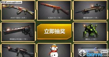 cf4月活动爆料最新,揭秘全新活动爆料,福利大放送! 第2张 cf4月活动爆料最新,揭秘全新活动爆料,福利大放送! 第2张