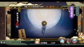 荒芜火影忍者爆料视频,揭秘忍者世界的黑暗面与神秘力量