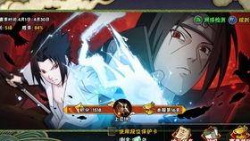 荒芜火影忍者爆料视频,揭秘忍者世界的黑暗面与神秘力量 第3张 荒芜火影忍者爆料视频,揭秘忍者世界的黑暗面与神秘力量 第3张