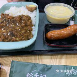 辽源美食爆料视频大全集,视频大全集带你领略地方风味 第3张 辽源美食爆料视频大全集,视频大全集带你领略地方风味 第3张