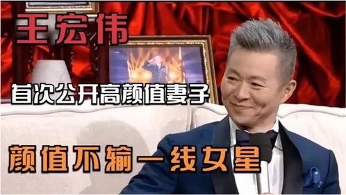 周文强夫妻爆料视频 第3张 周文强夫妻爆料视频 第3张