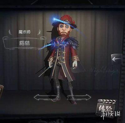 第五人格最新明年爆料