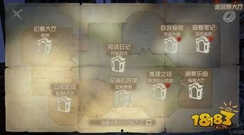 第五人格最新明年爆料 第2张 第五人格最新明年爆料 第2张