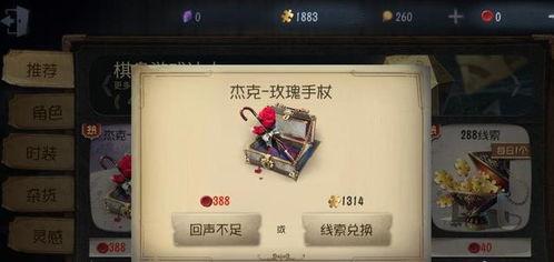 第五人格最新明年爆料 第3张 第五人格最新明年爆料 第3张