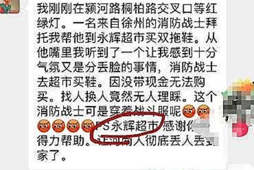 江苏今日爆料徐州事件,江苏最新爆料揭示惊人真相