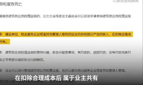 江苏今日爆料徐州事件,江苏最新爆料揭示惊人真相 第3张 江苏今日爆料徐州事件,江苏最新爆料揭示惊人真相 第3张