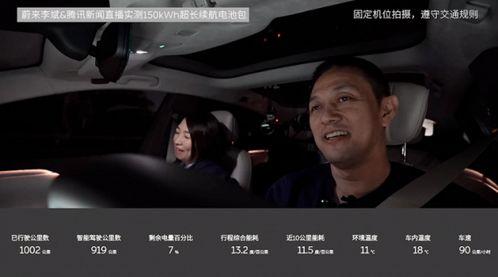 摄影师爆料小鹏事件视频,视频曝光惊人内幕 第3张 摄影师爆料小鹏事件视频,视频曝光惊人内幕 第3张