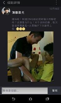 火爆八卦爆料视频播放,娱乐圈最新动态大曝光! 第3张 火爆八卦爆料视频播放,娱乐圈最新动态大曝光! 第3张