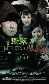 电视剧翡翠演技爆料视频,视频爆料带你探秘电视剧幕后精彩瞬间 第3张 电视剧翡翠演技爆料视频,视频爆料带你探秘电视剧幕后精彩瞬间 第3张