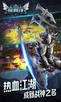 奇迹五王爆料最新消息,神秘势力崛起,五王争霸战局再掀波澜! 第2张 奇迹五王爆料最新消息,神秘势力崛起,五王争霸战局再掀波澜! 第2张