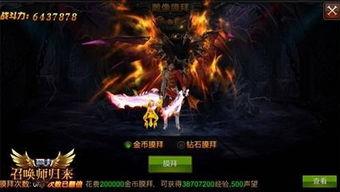 奇迹五王爆料最新消息,神秘势力崛起,五王争霸战局再掀波澜! 第3张 奇迹五王爆料最新消息,神秘势力崛起,五王争霸战局再掀波澜! 第3张