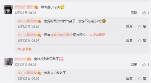 小明爆料中单视频大全,小明爆料视频大全精彩回顾 第2张 小明爆料中单视频大全,小明爆料视频大全精彩回顾 第2张