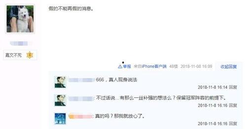 小明爆料中单视频大全,小明爆料视频大全精彩回顾 第3张 小明爆料中单视频大全,小明爆料视频大全精彩回顾 第3张