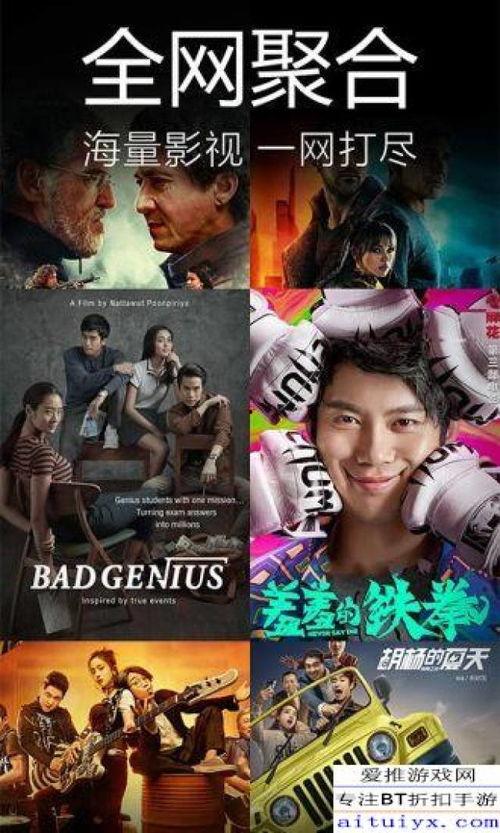 爆料吃鸡网红视频大全下载