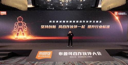 布鲁可积木人最新爆料,揭秘积木世界的奇幻冒险之旅!” 第2张 布鲁可积木人最新爆料,揭秘积木世界的奇幻冒险之旅!” 第2张