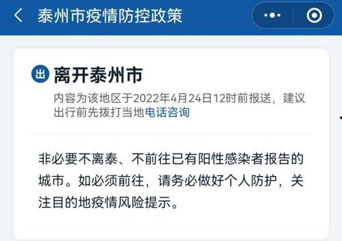 宿迁今日爆料电话查询,揭秘电话查询背后的真相