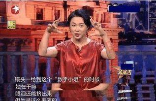 闽南郭小姐爆料视频,揭秘事件背后惊人真相 第2张 闽南郭小姐爆料视频,揭秘事件背后惊人真相 第2张