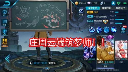 今日王者荣耀的爆料,神秘英雄登场，战局再掀风云