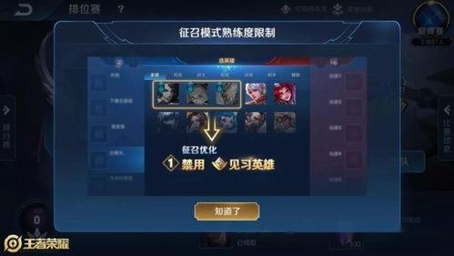 今日王者荣耀的爆料,神秘英雄登场,战局再掀风云 第2张 今日王者荣耀的爆料,神秘英雄登场,战局再掀风云 第2张