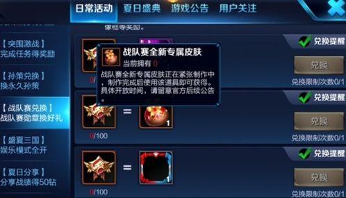 今日王者荣耀的爆料,神秘英雄登场,战局再掀风云 第3张 今日王者荣耀的爆料,神秘英雄登场,战局再掀风云 第3张