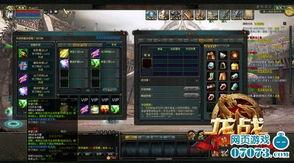 龙战骑最新爆料,神秘力量觉醒，巅峰对决即将开启！  第2张