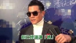 郭富城爸爸爆料视频播放,揭秘巨星背后的家庭故事