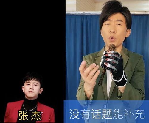 杨迪看谢娜爆料视频,爆笑视频引网友热议 第2张 杨迪看谢娜爆料视频,爆笑视频引网友热议 第2张