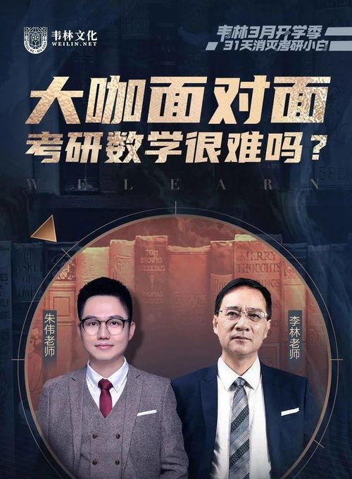 朱伟直播爆料视频,揭秘娱乐圈惊人内幕！