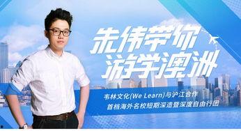 朱伟直播爆料视频,揭秘娱乐圈惊人内幕! 第2张 朱伟直播爆料视频,揭秘娱乐圈惊人内幕! 第2张