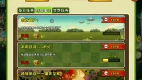 pvz2中文版最新爆料,全新爆料揭秘，神秘植物与僵尸即将登场！  第2张