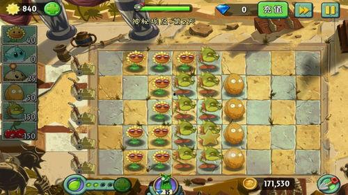 pvz2中文版最新爆料,全新爆料揭秘，神秘植物与僵尸即将登场！  第3张
