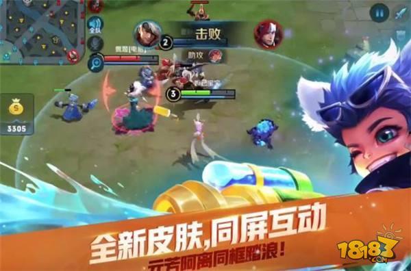 橘子新皮肤特效爆料视频,炫彩橘香，视觉盛宴来袭！