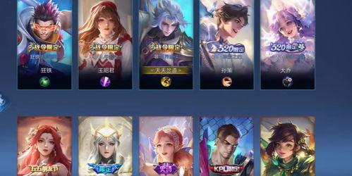 橘子新皮肤特效爆料视频,炫彩橘香,视觉盛宴来袭! 第2张 橘子新皮肤特效爆料视频,炫彩橘香,视觉盛宴来袭! 第2张