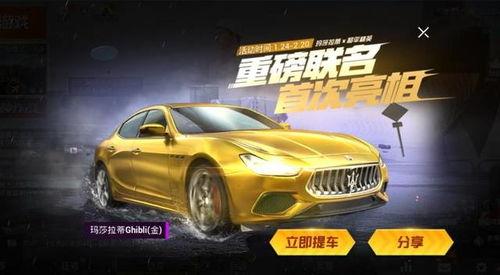 不求人爆料玛莎拉蒂视频,玛莎拉蒂实车亮相,性能与颜值并存 第2张 不求人爆料玛莎拉蒂视频,玛莎拉蒂实车亮相,性能与颜值并存 第2张