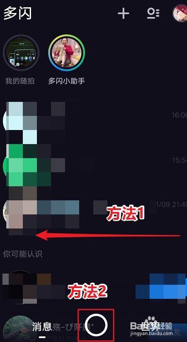 爆料西瓜特效怎么做视频,轻松打造吸睛短视频 第3张 爆料西瓜特效怎么做视频,轻松打造吸睛短视频 第3张