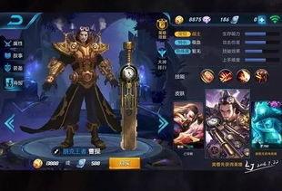 顾清寒皮肤最新爆料 第2张 顾清寒皮肤最新爆料 第2张