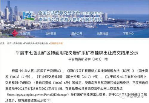 矿区最新爆料消息,揭秘神秘矿藏背后的惊人真相